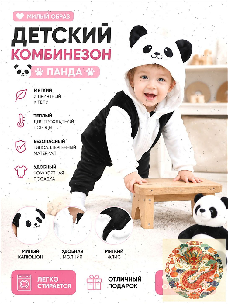 Полукомбинезон #1