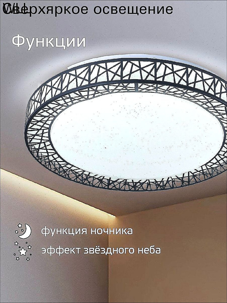 Люстра, 75 Вт #1