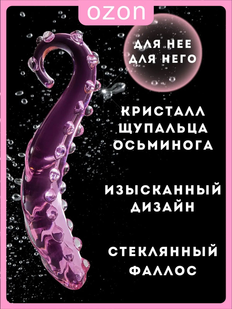Фаллоимитатор, 16см #1