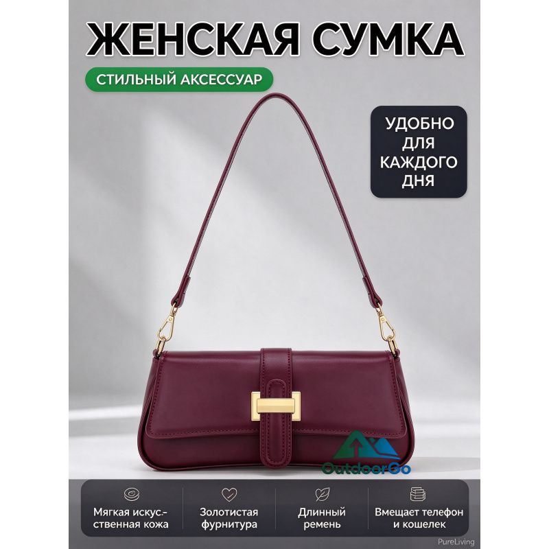 Kalk Сумка #1