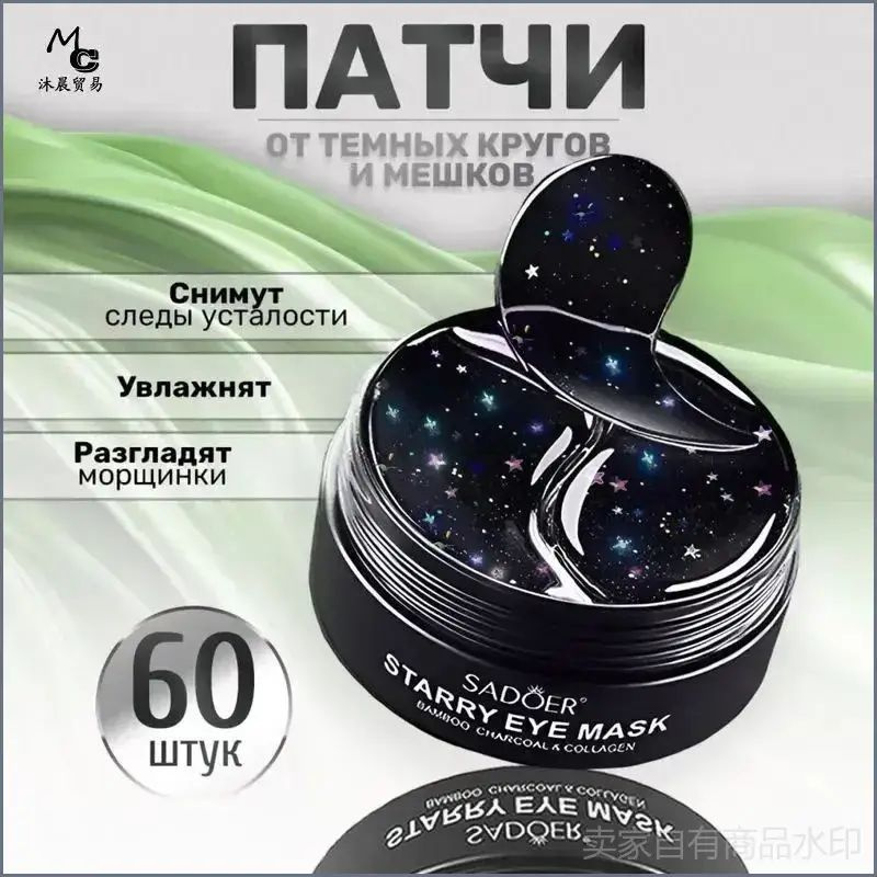 Патчи #1