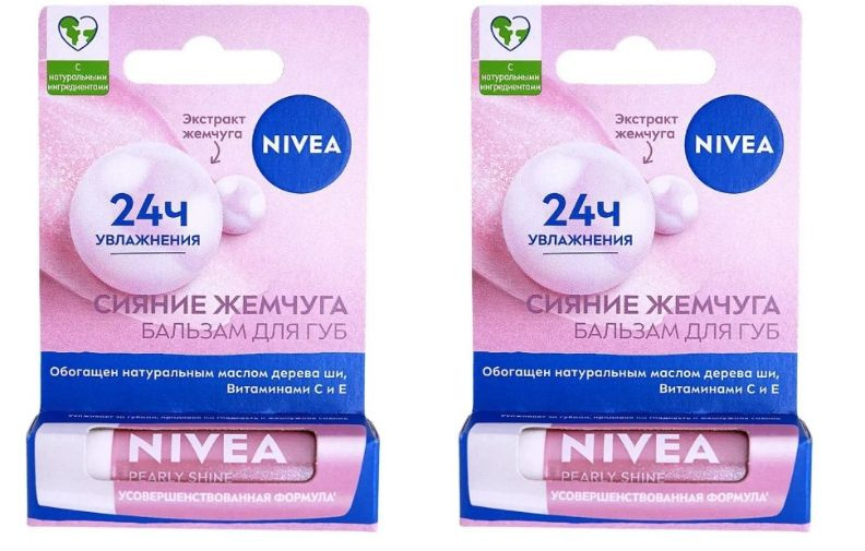 Nivea Бальзам для губ Жемчужное сияние, 4,8 г, 2 шт #1