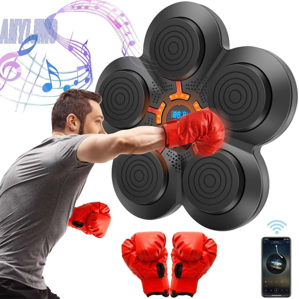 music boxing machine, музыкальная боксерская груша,электронная настенная  мишень для бокса,Можно подключить к Bluetooth для воспроизведения ...