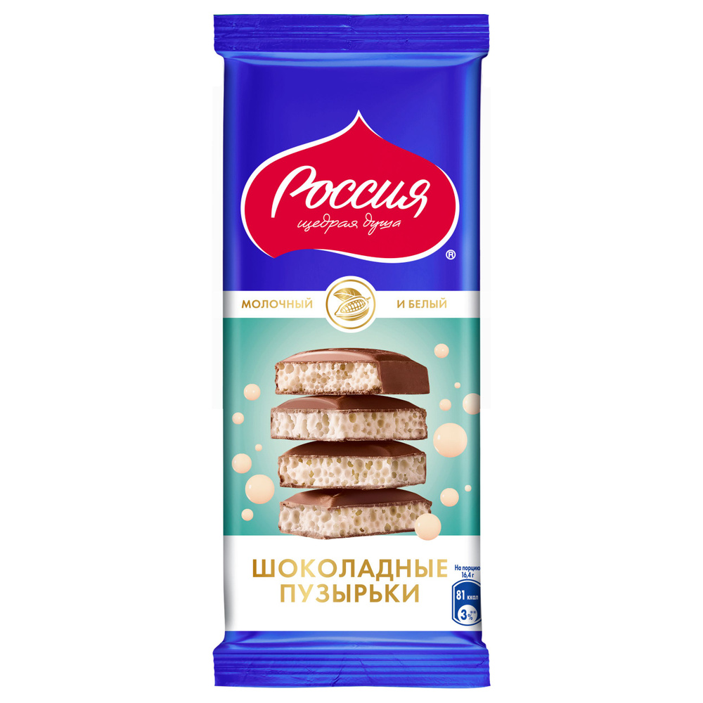 Шоколад молочный и белый 3шт* 75г Россия щедрая душа! Шоколадные ...