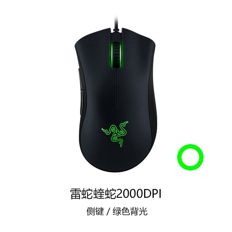 Razer Мышь Deathadder Essential, черный #1