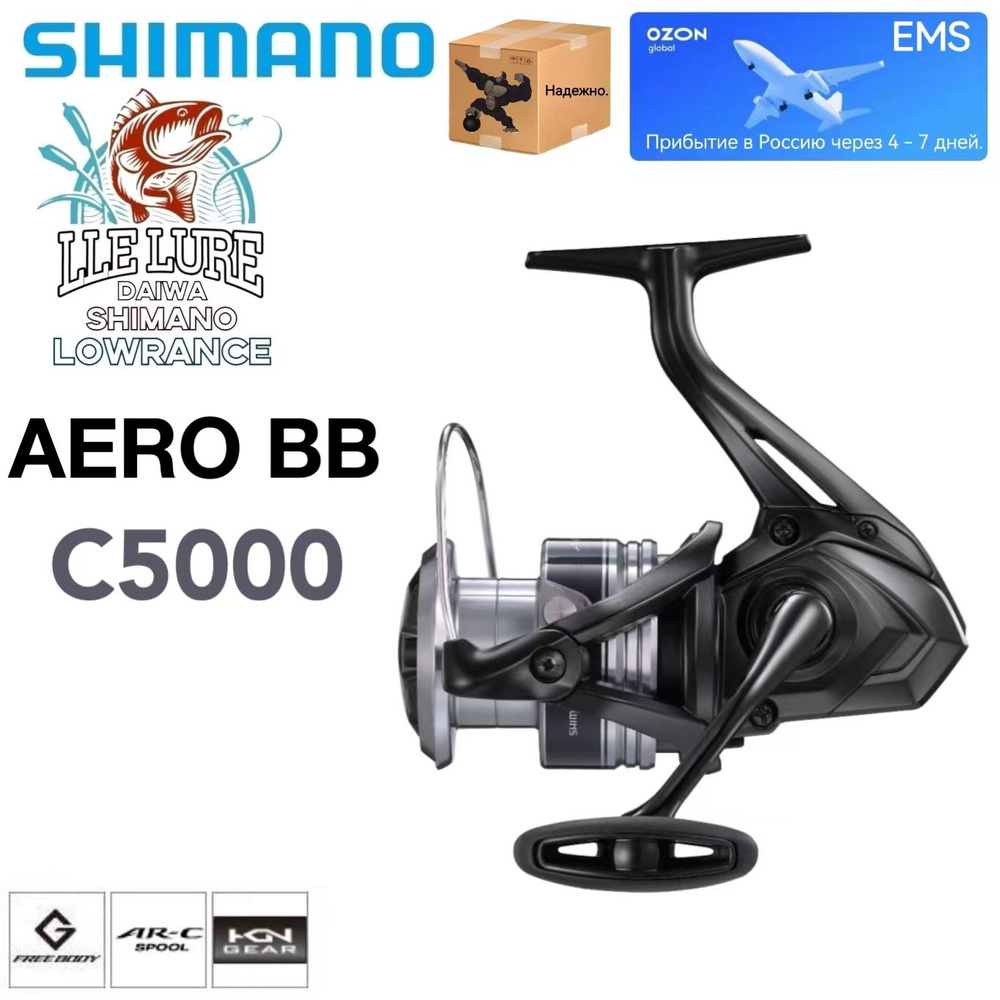 Shimano Катушка #1