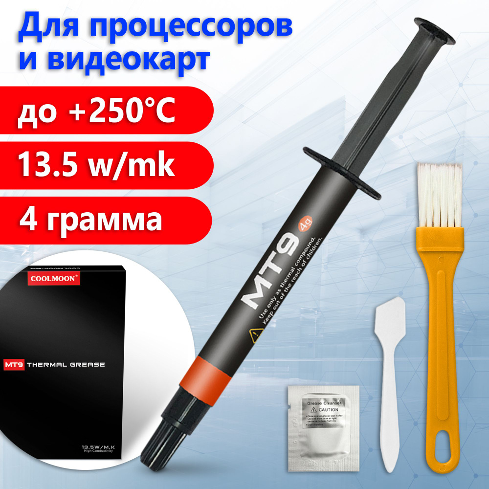 Шпатель для нанесения термопасты Quality goods TM0101 купить по выгодной  цене в интернет-магазине OZON (1183891058)