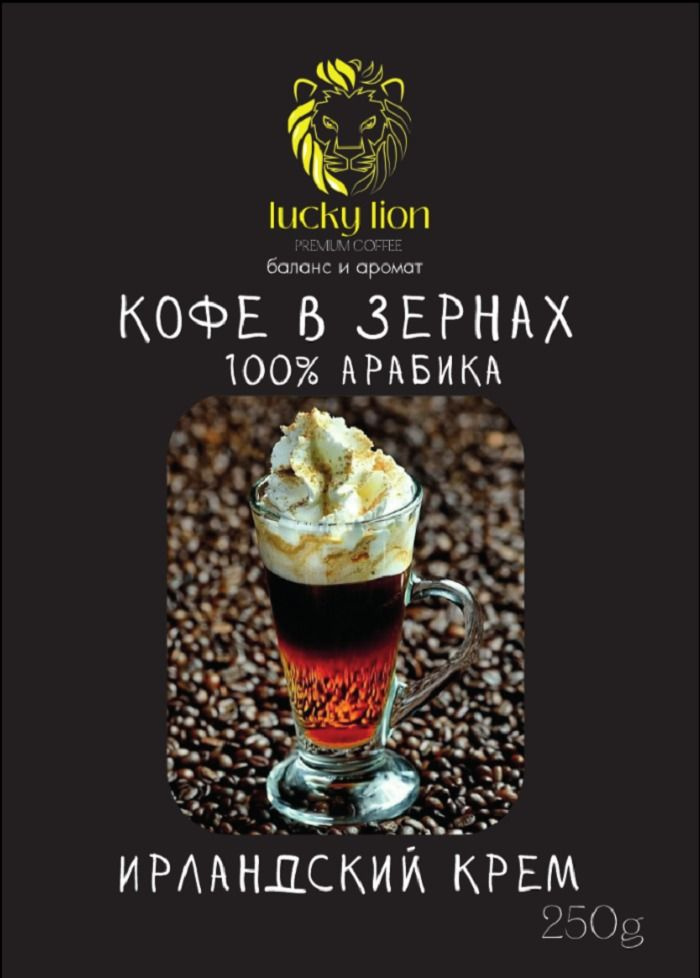 Кофе в зернах Ирландский крем. - купить с доставкой по выгодным ценам в ...