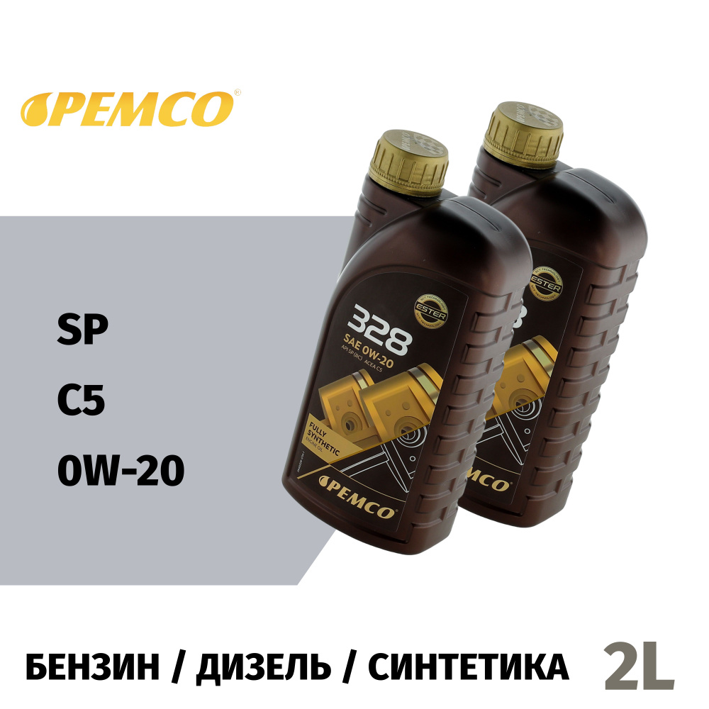 Масло моторное PEMCO 0W-20 Синтетическое - купить в интернет-магазине ...