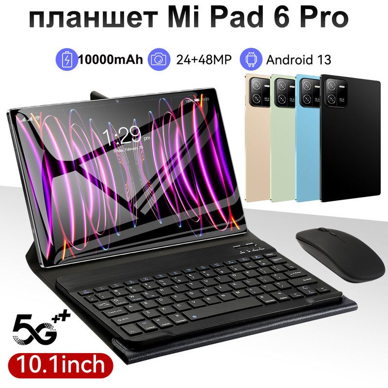Планшет pad 6 pro отзывы. Xiaomi pad 6 keyboard. Xiaomi pad 6 pubg. Планшет pad 6 pro отзывы. Mbook m10.