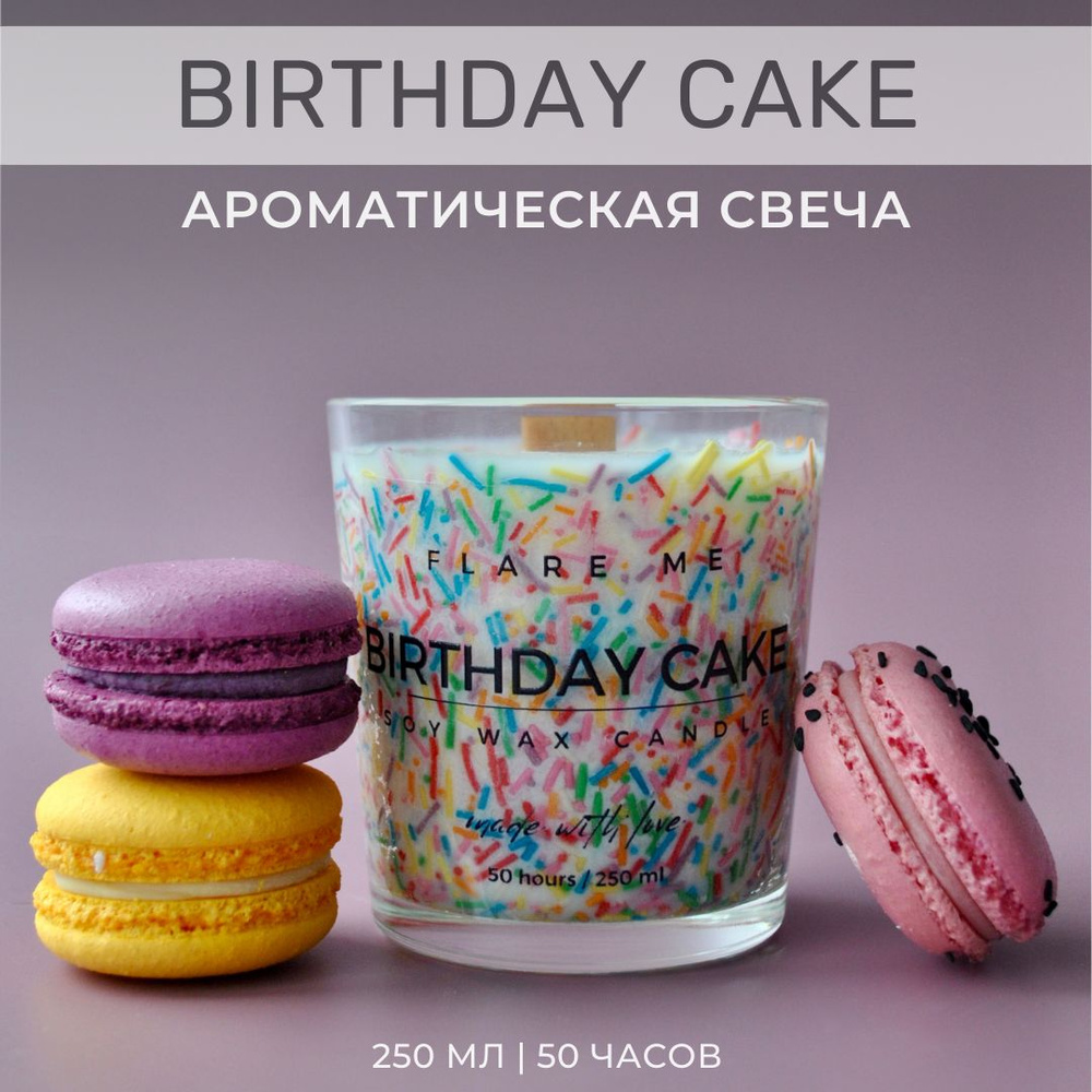 Ароматическая свеча Espresso Cake Pop Конфета со вкусом эспрессо: свеча 411г