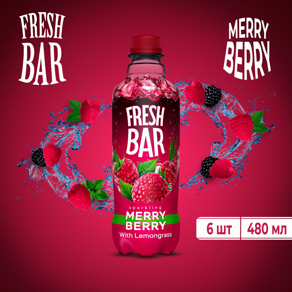 Газированный напиток Fresh Bar Merry Berry 6 шт 480 мл #1