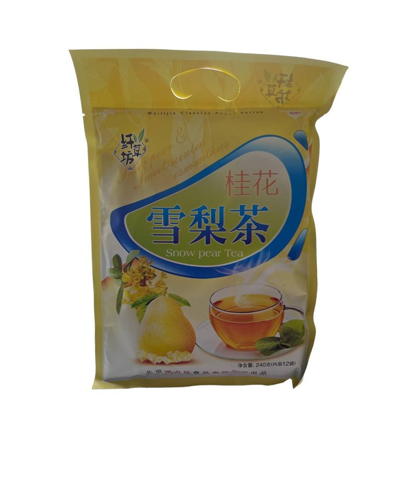 Китайский лечебный чай Бабао с грушей и османтус 2 упаковки- 450 гр (24 пакетика)  #1