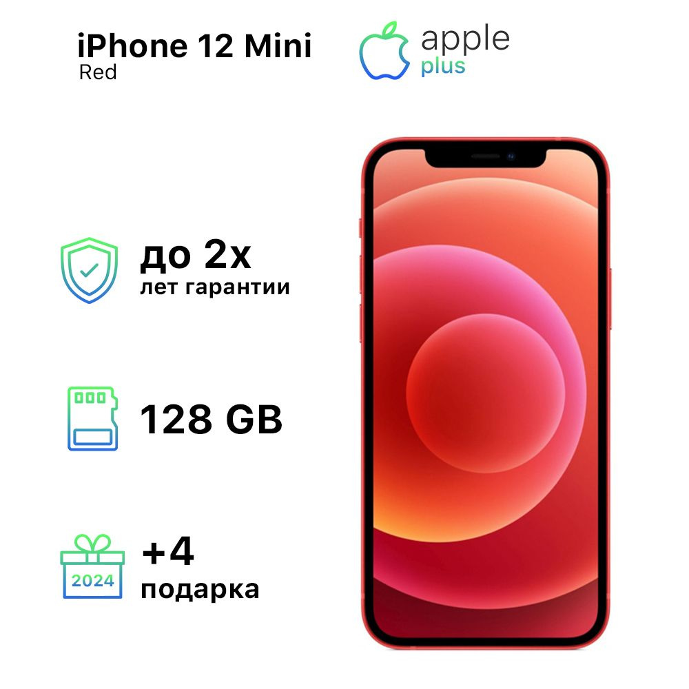 Смартфон Apple pok_9013 - купить по выгодной цене в интернет-магазине OZON  (1245650573)