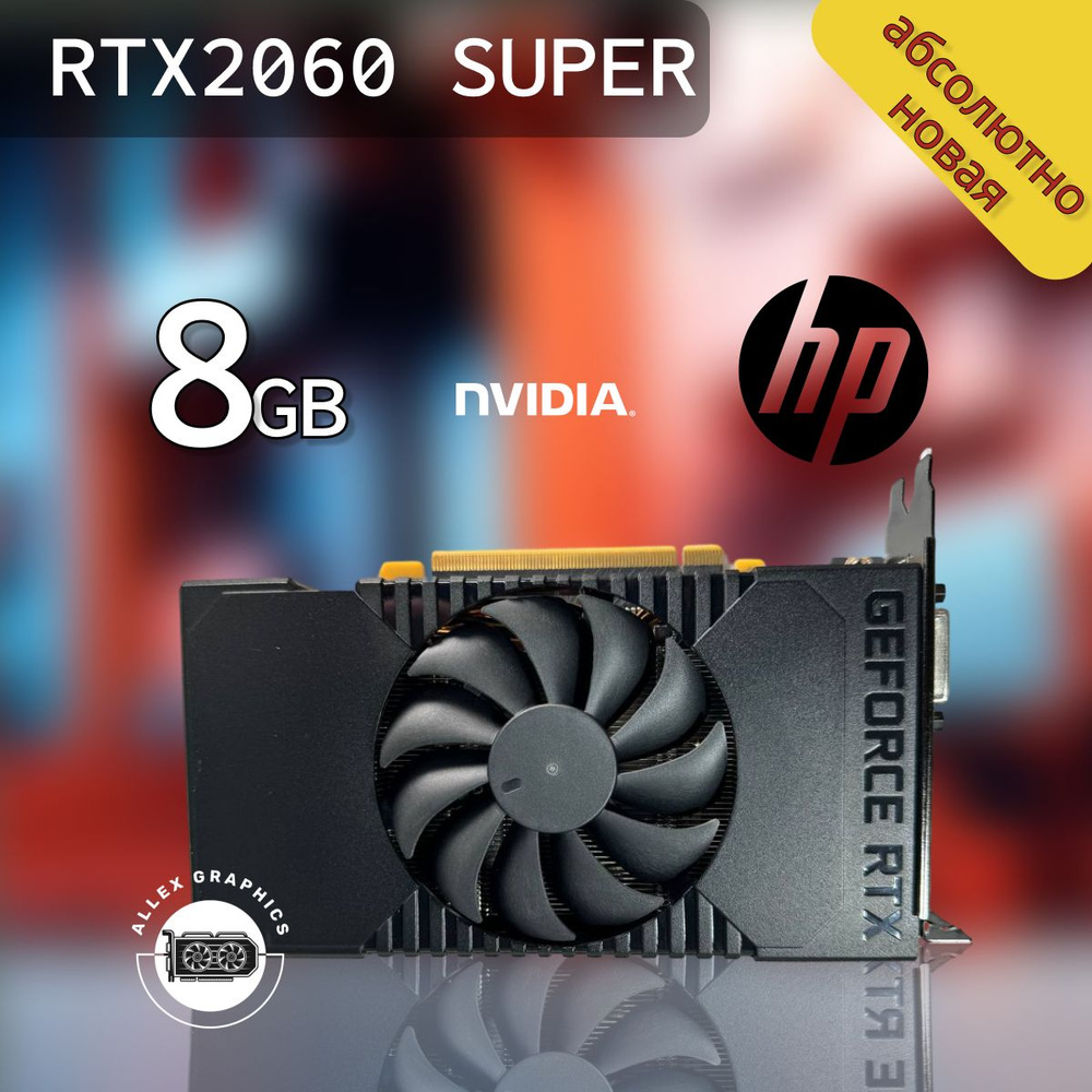 HP製　OEM RTX 2060 HP NVIDIA GeForce RTX 2060 6GB GDDR6 Graphics Card (L34259