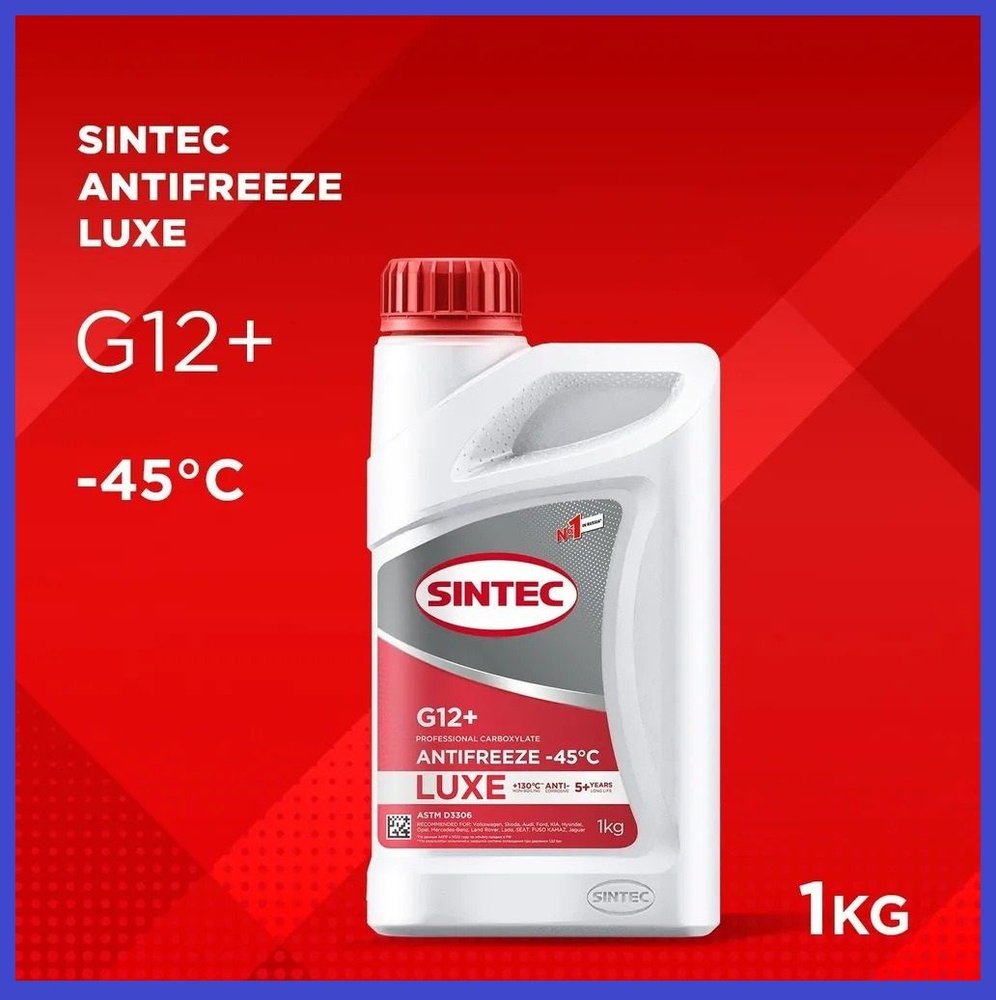 SINTEC Антифриз до -45°С, 1 л #1