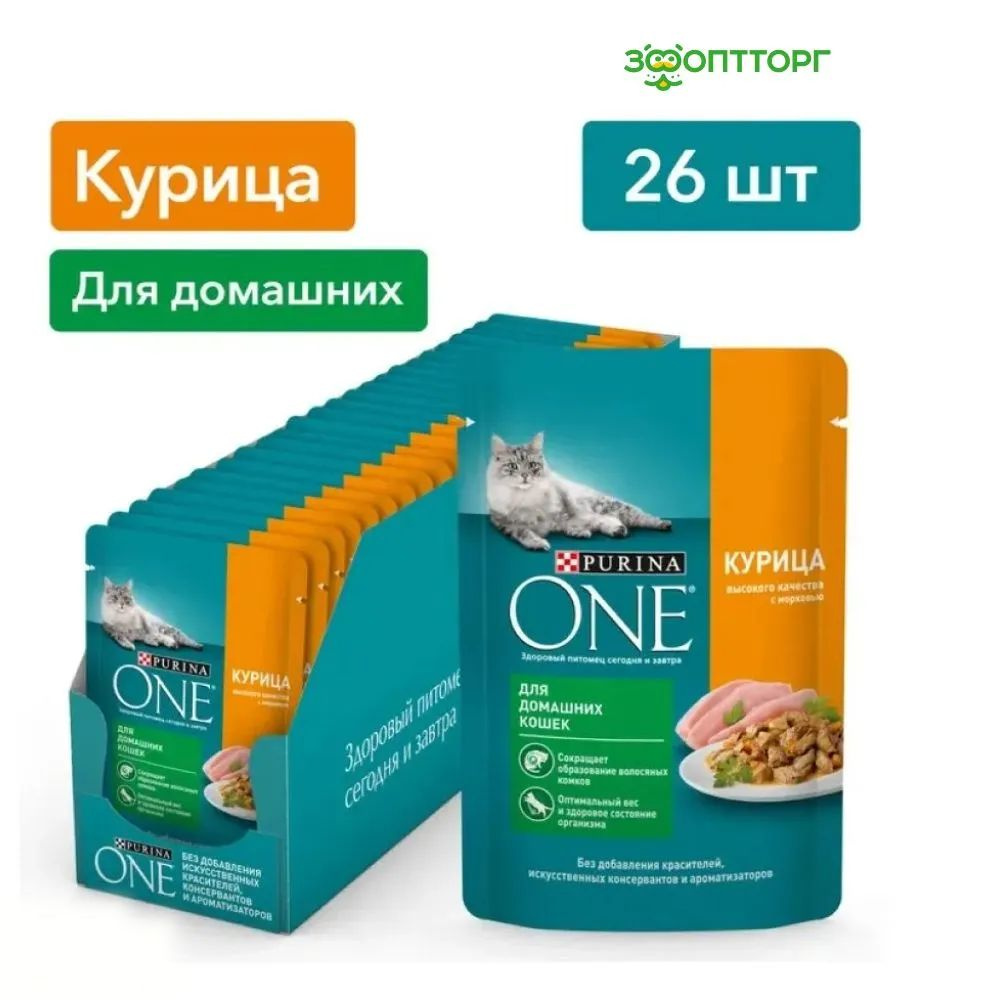 Влажный корм Purina One пауч для домашних кошек с курицей и морковью, 75 г. х 26 шт.  #1