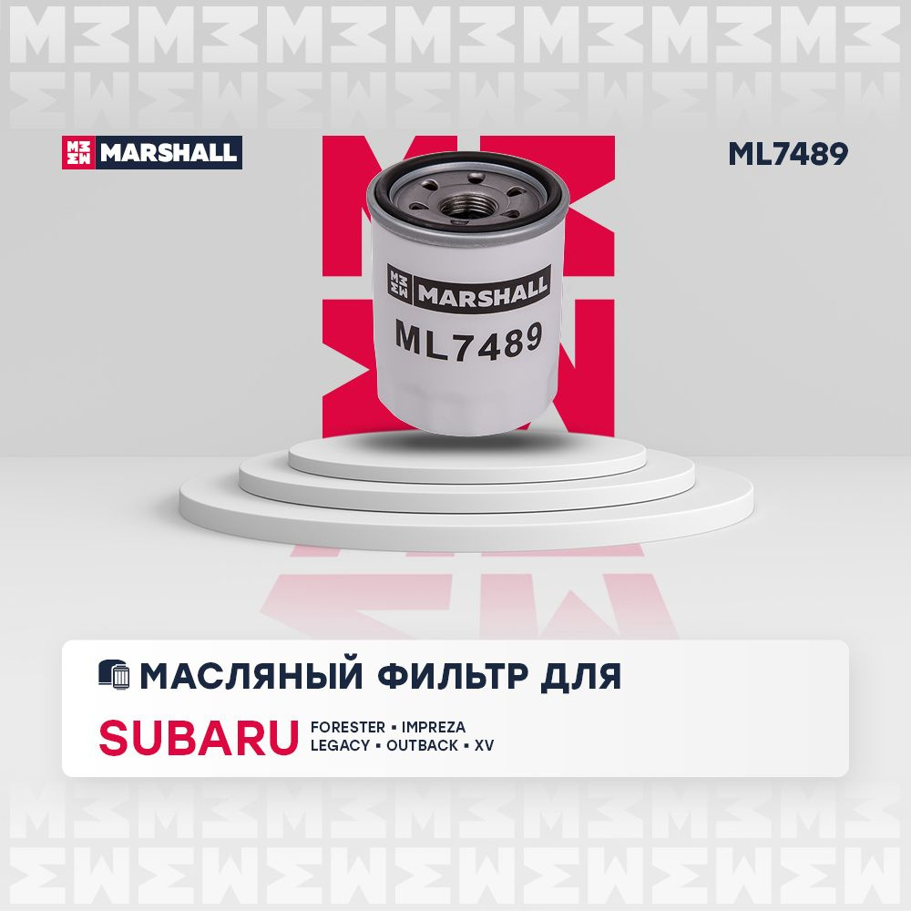 фильтр масляный subaru forester (sh, sj, sk), impreza (gj, gk) ,outback iii, iv marshall MARSHALL ML7489, #1