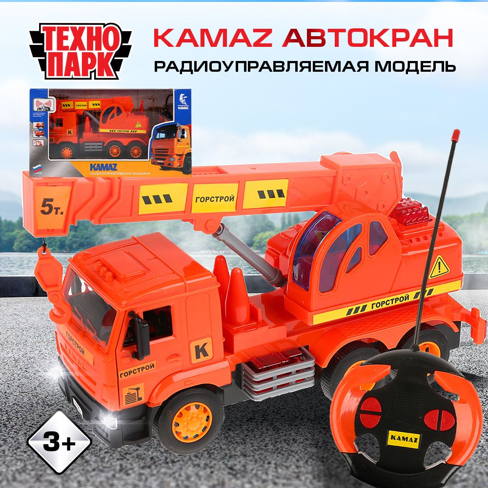 Сборная модель AVD КАМАЗ-5320 с прицепом ГКБ-8350, 1/43 Артикул - 7062AVD