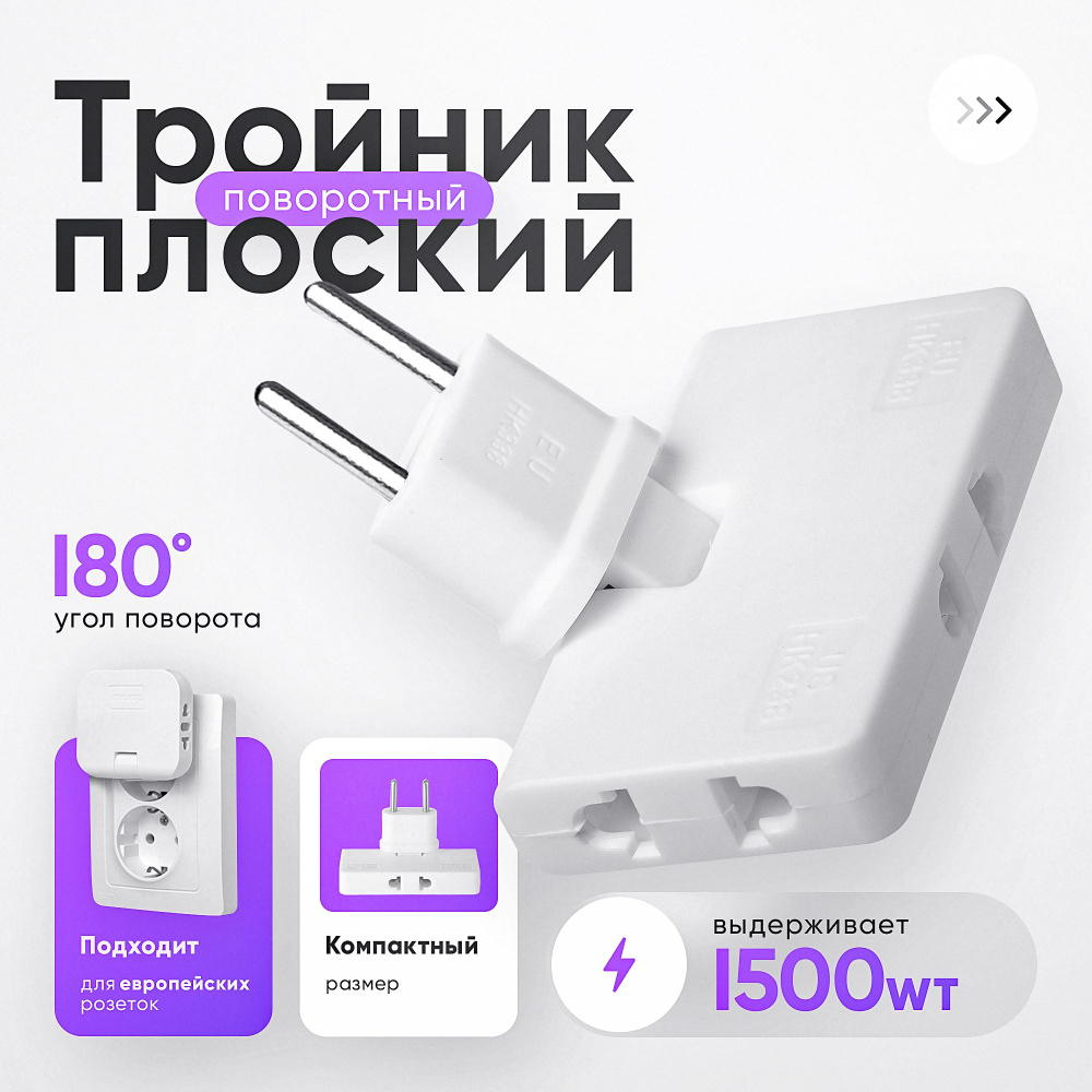 Сетевой фильтр idealim - купить по выгодной цене в интернет-магазине OZON  (644931950)