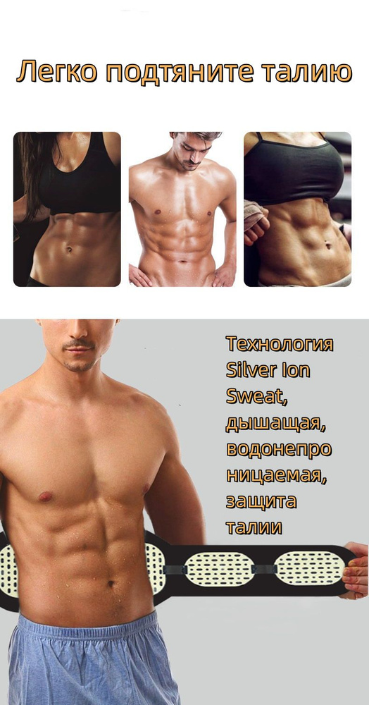 Массажер для тела Тренажер для пресса, живота, Электростимулятор мышц ...