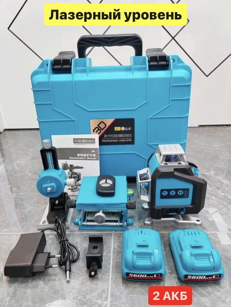 Makita deals 360 laser