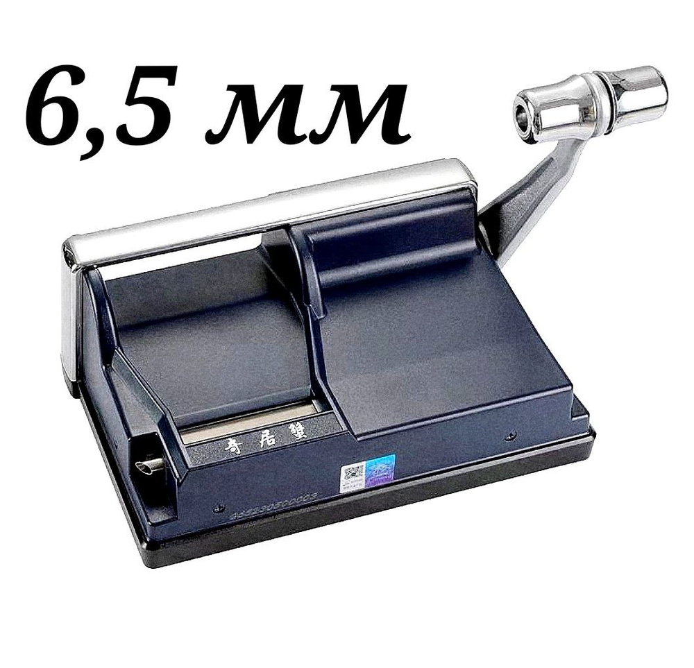 Машинка для набивки сигаретных гильз 6,5мм инжекторная/поршневая ...