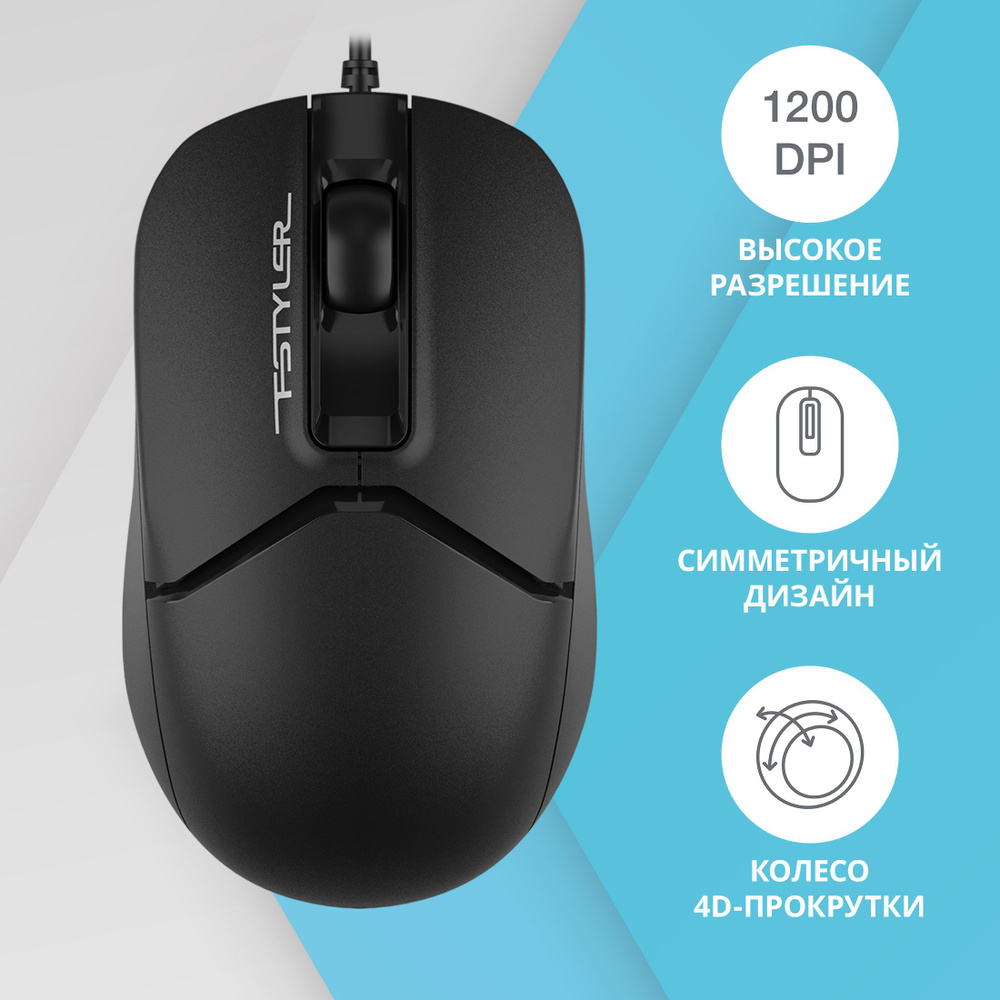 Проводная оптическая мышь A4Tech Fstyler FM12, 1200dpi, 3 кнопки