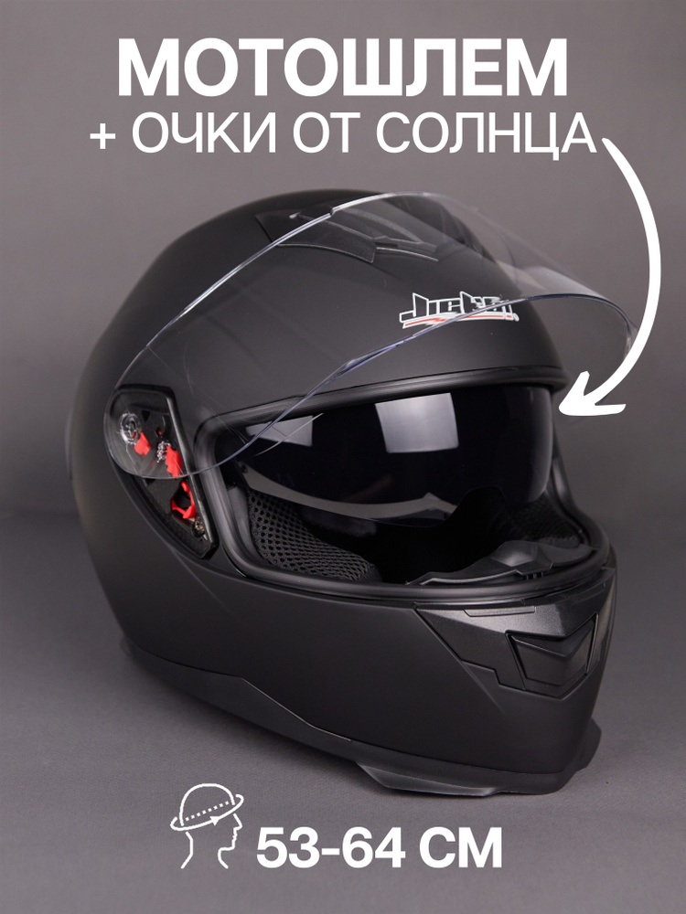 Интеграл мотошлем для мотоцикла - купить с доставкой по выгодным ценам ...