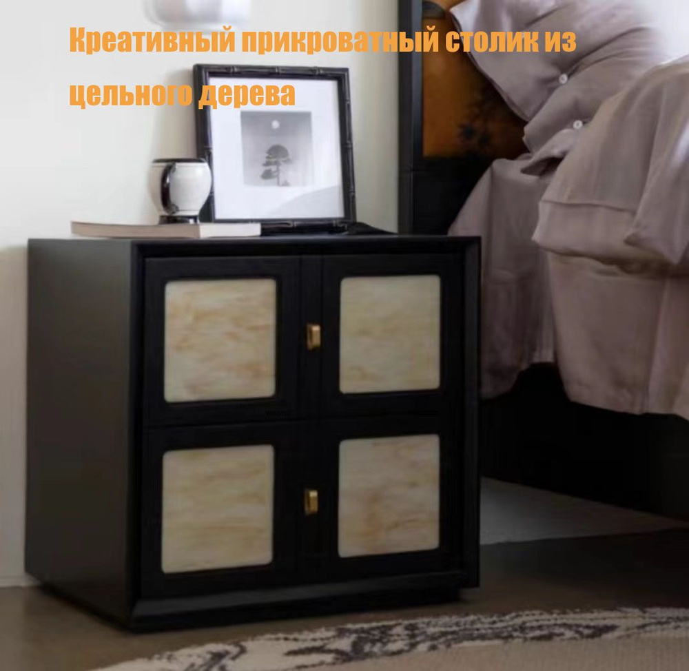 Тумба прикроватная Многофункциональный прикроватный столик из массива ...