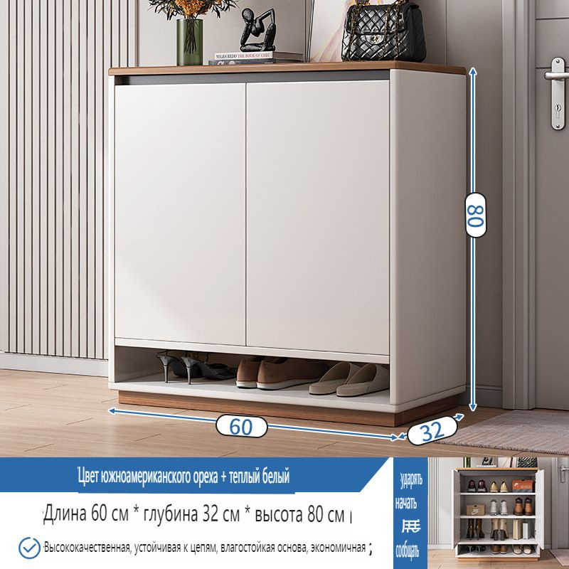Обувница, Бамбук, 80х32х60 см #1