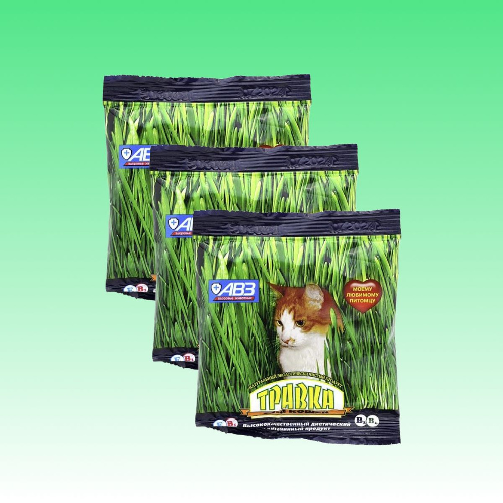 Травка, смесь семян злаковых трав, АВЗ для кошек, 30 г/пакет, 3 шт ...