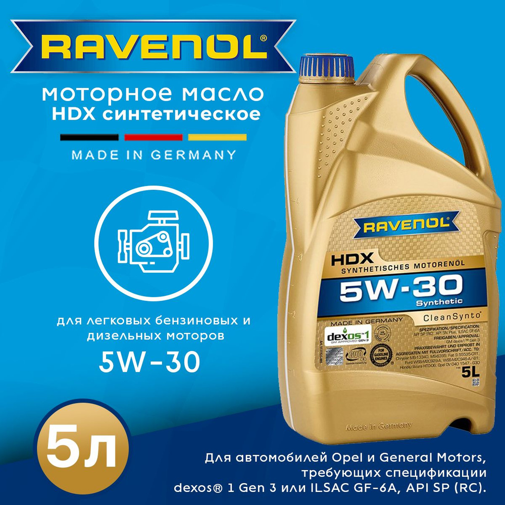 RAVENOL 5W-30 Масло моторное, Синтетическое, 5 л #1