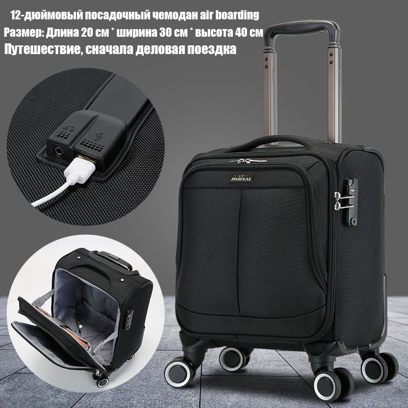 Чемодан Оксфорд 40 см купить на OZON по низкой цене (1829064091)