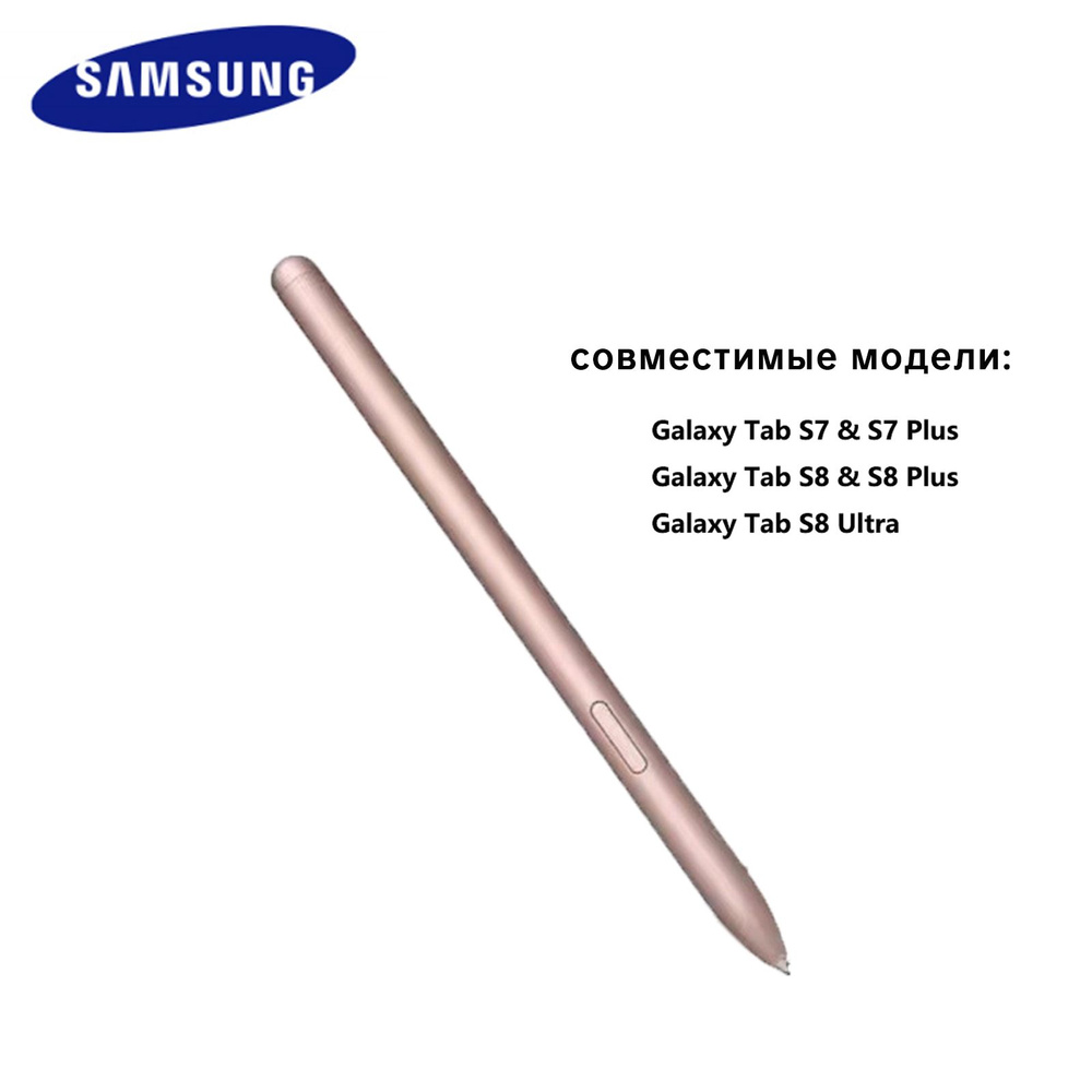 Samsung S Pen купить на OZON по низкой цене