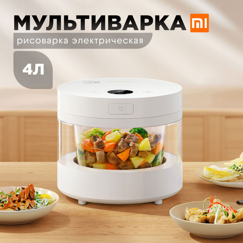 Mijia Рисоварка Transparent Steam Rice Cooker 4L MFB04M