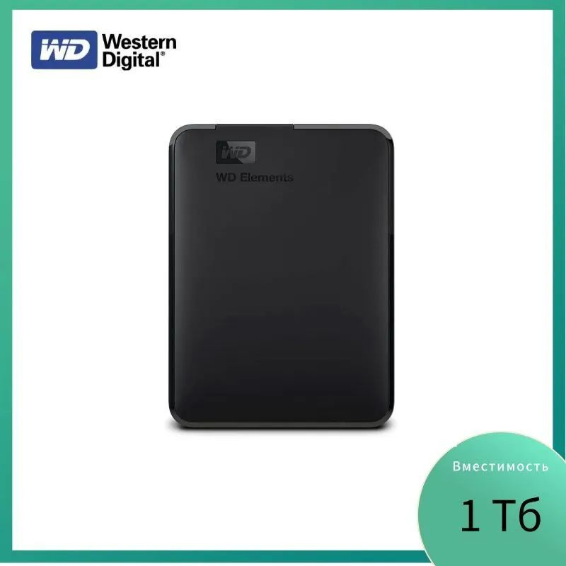 Western Digital 1 ТБ Внешний жесткий диск (WESN), черный - купить с ...