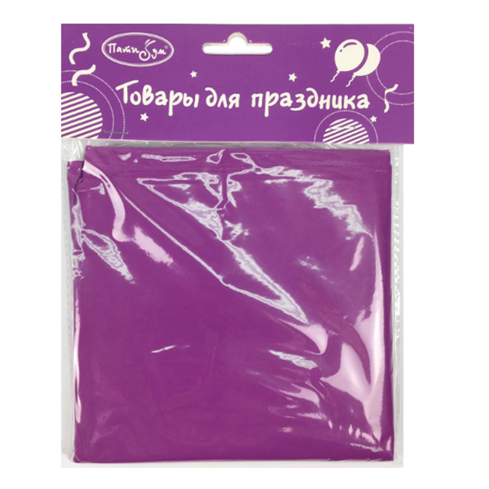 Скатерть полиэтиленовая Purple 121х183 см #1