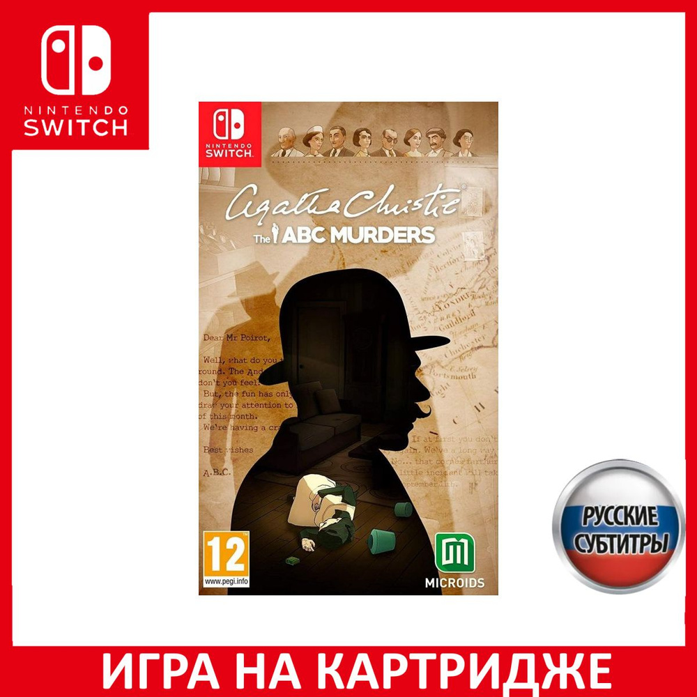 Игра Agatha Christie The ABC Murders (Агата Кристи Убийства по Алфавиту)  Русская Версия (Switch) Картридж Nintendo Switch