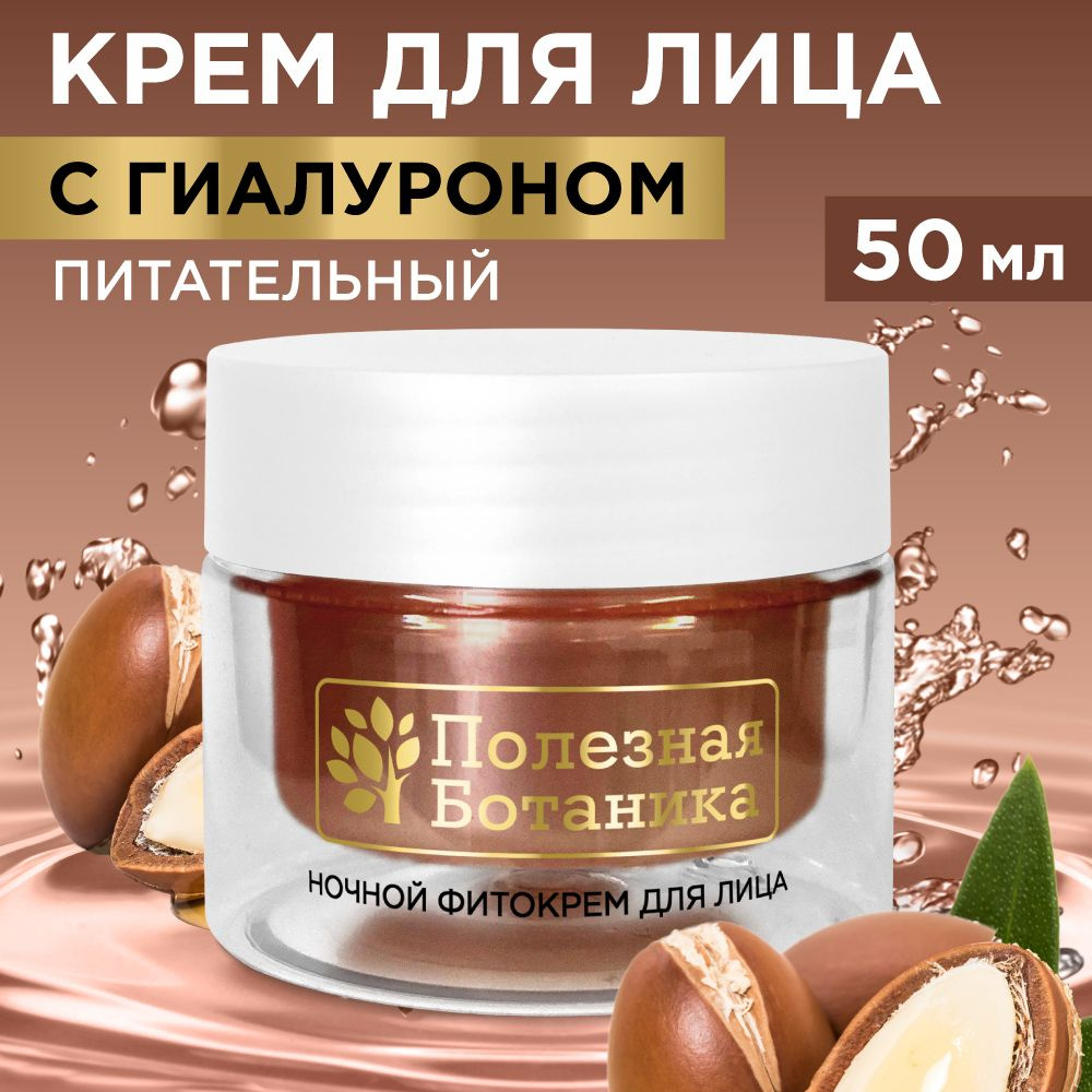 Крем для лица увлажняющий купить, выгодная цена в интернет магазине | The Body Shop