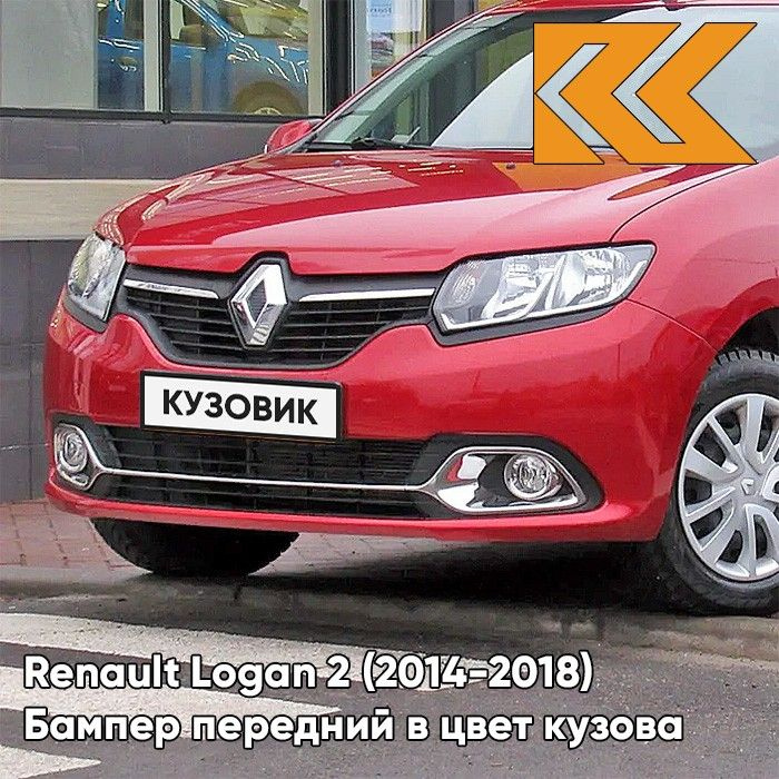 Идеи на тему «Renault Logan+» () в г | логан, автомобили, ремонт