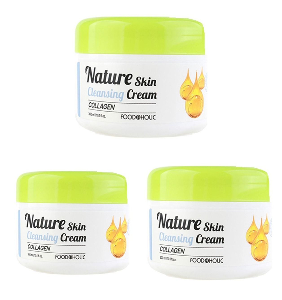 Foodaholic Nature Skin Massage Cream Collagen Крем для тела массажный с ...