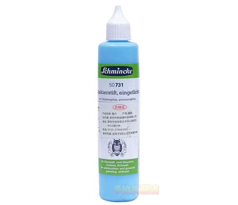 Schmincke № 304 Маскирующая жидкость для акварели ,ручка 100 мл,синий ...