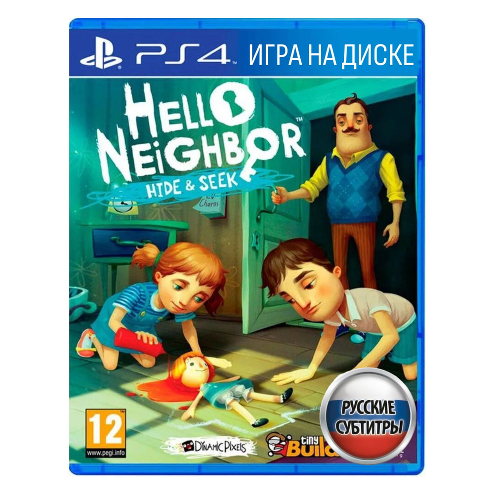Игра Hello Neighbor: Hide and Seek (PlayStation 4, Русские субтитры) купить  по низкой цене с доставкой в интернет-магазине OZON (1442559424)