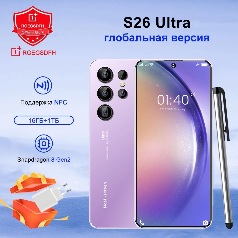 S26 ultra смартфон отзывы. S24 ultra. S26 ultra смартфон отзывы. S26 ultra смартфон отзывы. S26 ultra смартфон отзывы.