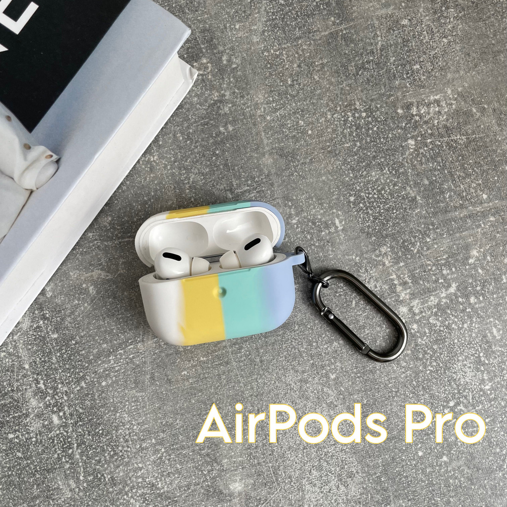 Чехол силиконовый /аирподс про/ AirPods Pro разноцветный с карабином  #1