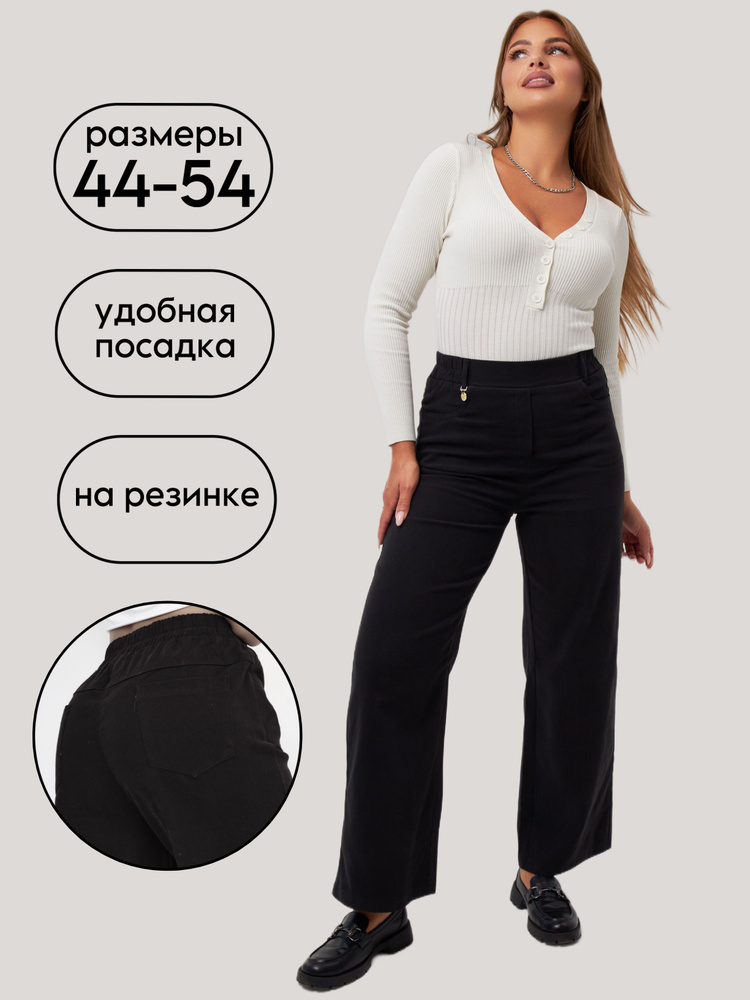 Джинсы AYS fashion #1