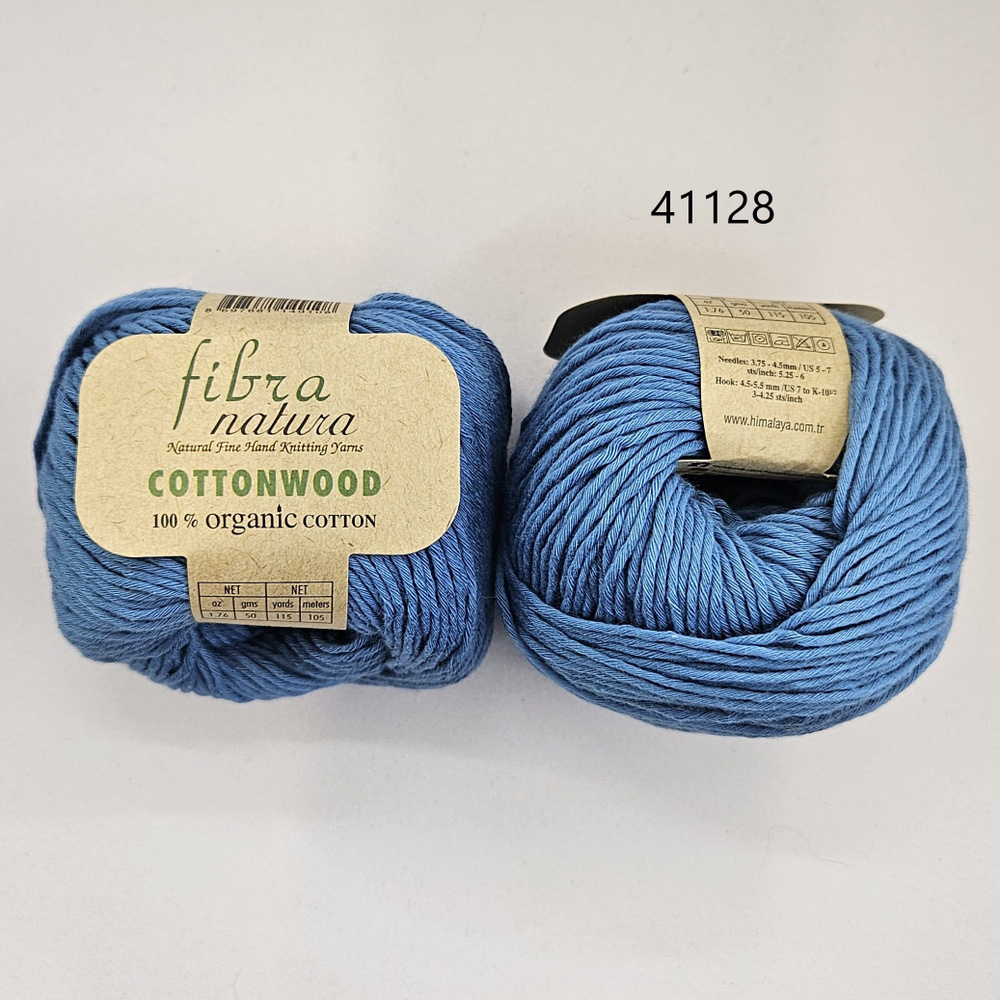 Пряжа Fibra Natura Cottonwood(Фибранатура Коттонвуд), цвет - 41128, Темная бирюза - 2 мотка  #1