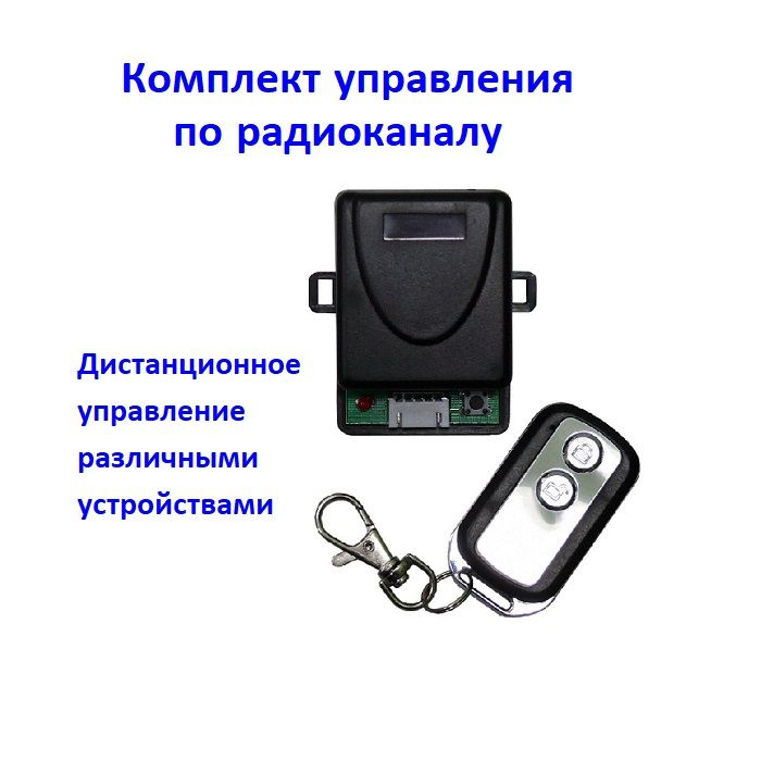 smartec-st-rc121rl