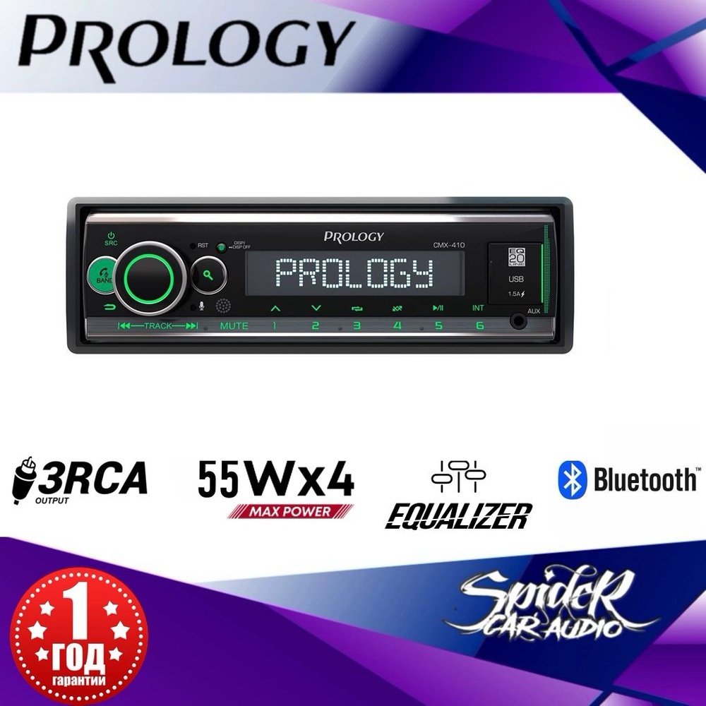Автомобильная магнитола PROLOGY CMX-410 / 3 RCA / FM / USB-РЕСИВЕР С ...